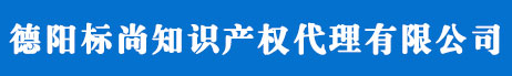 邵陽(yáng)商標(biāo)注冊(cè)_代理_申請(qǐng)